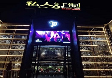 五大连池中低档荤素KTV真空会所体验-私人定制KTV消费荤素点评