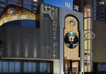 五大连池KTV荤台花场公主服务好-银河国际KTV花场消费点评